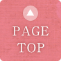 PAGE TOP