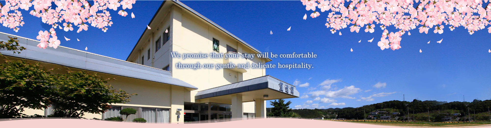 We promise that your stay will be comfortable through our gentle and delicate hospitality.