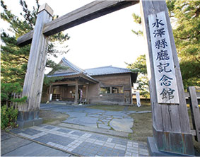 水沢県庁記念館
